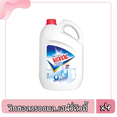 วิกซอล3500มล.เฮฟวี่ดิวตี้