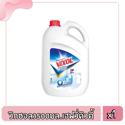 วิกซอล3500มล.เฮฟวี่ดิวตี้