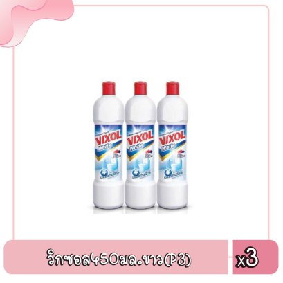 วิกซอล450มล.ขาว(P3)