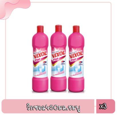 วิกซอล450มล.ชมพู