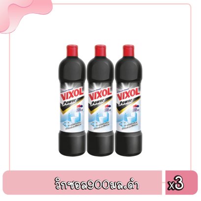 วิกซอล900มล.ดำ