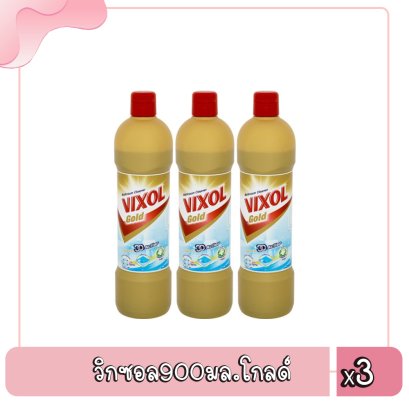วิกซอล900มล.โกลด์
