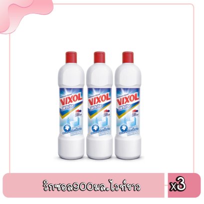 วิกซอล900มล.ไวท์ขาว