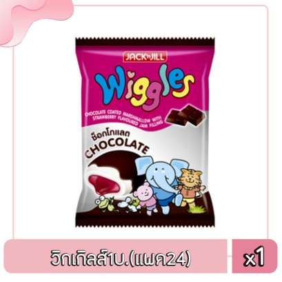 วิกเกิลส์1บ.(แพค24)