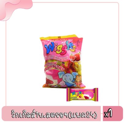 วิกเกิลส์1บ.สตรอฯ(แพค24)