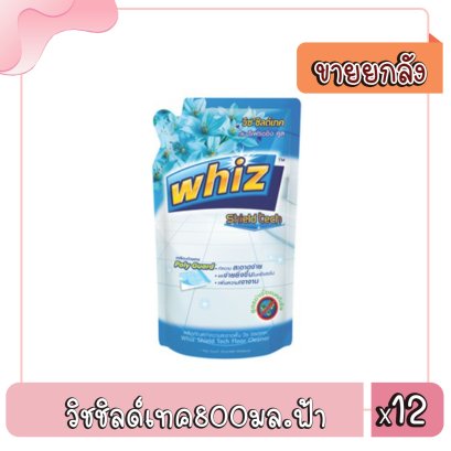 วิชชิลด์เทค800มล.ฟ้า