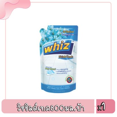 วิชชิลด์เทค800มล.ฟ้า