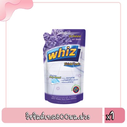 วิชชิลด์เทค800มล.ม่วง