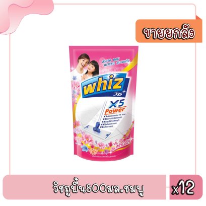 วิชถูพื้น800มล.ชมพู