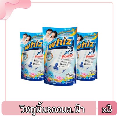 วิชถูพื้น800มล.ฟ้า