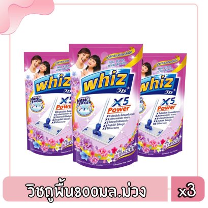 วิชถูพื้น800มล.ม่วง