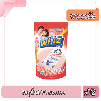 วิชถูพื้น800มล.แดง