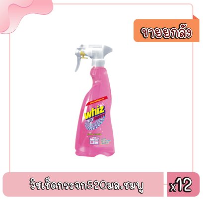 วิชเช็ดกระจก520มล.ชมพู