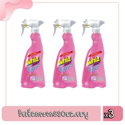 วิชเช็ดกระจก520มล.ชมพู