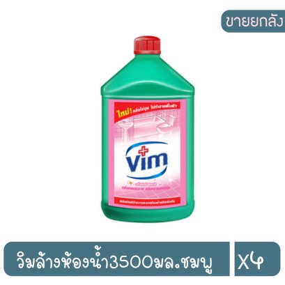 วิมล้างห้องน้ำ3500มล.ชมพู