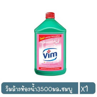 วิมล้างห้องน้ำ3500มล.ชมพู
