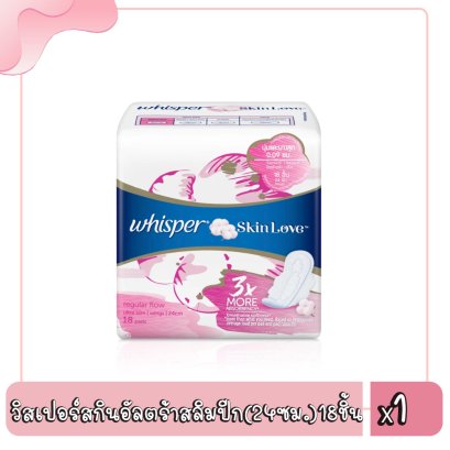 วิสเปอร์สกินอัลตร้าสลิมปีก(24ซม.)18ชิ้น