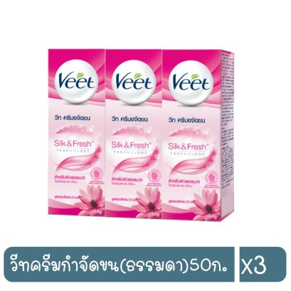 วีทครีมกำจัดขน(ธรรมดา)50ก.