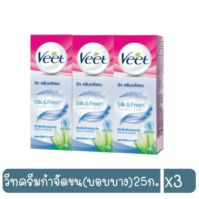 วีทครีมกำจัดขน(บอบบาง)25ก.