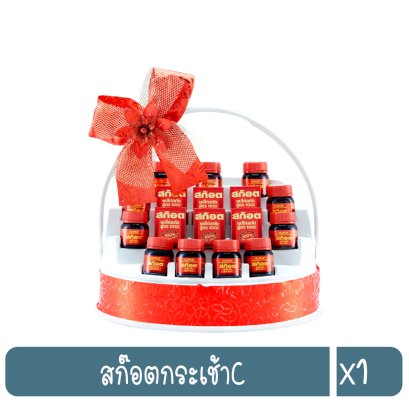 สก๊อตกระเช้าC