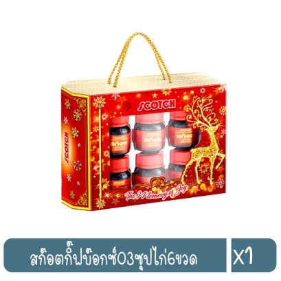 สก๊อตกิ๊ฟบ๊อกซ์03ซุปไก่6ขวด
