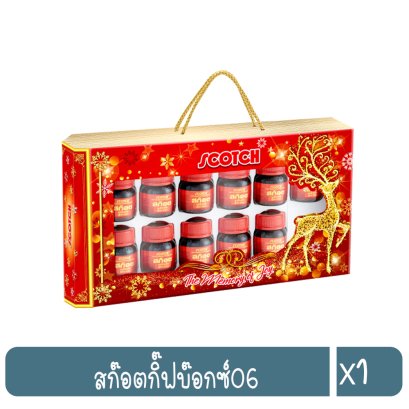 สก๊อตกิ๊ฟบ๊อกซ์06