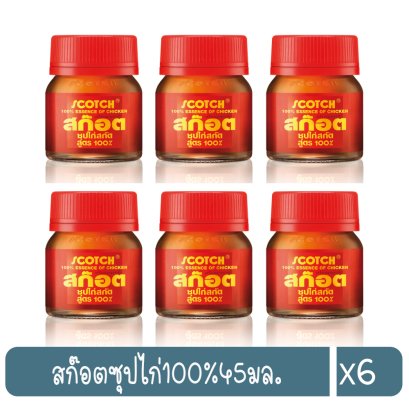 สก๊อตซุปไก่100%45มล.