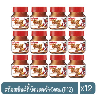 สก๊อตมิลค์กี้บัตเตอร์45มล.(P12)