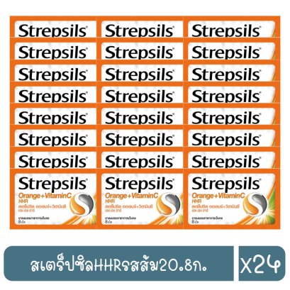 สเตร็ปซิลHHRรสส้ม20.8ก.
