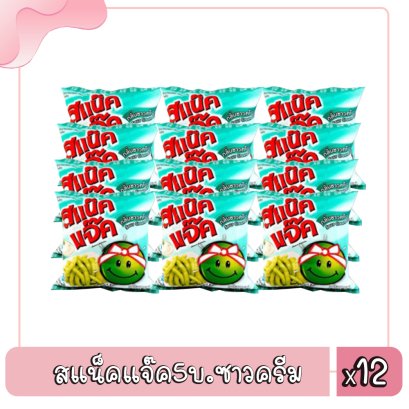 สแน็คแจ๊ค5บ.ซาวครีม