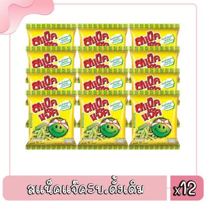 สแน็คแจ๊ค5บ.ดั้งเดิม