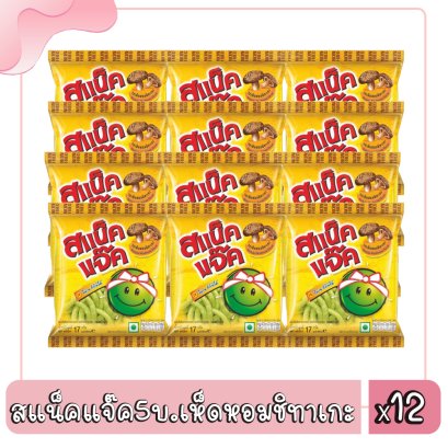 สแน็คแจ๊ค5บ.เห็ดหอมชิทาเกะ