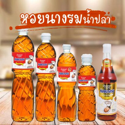 หอยนางรมน้ำปลา