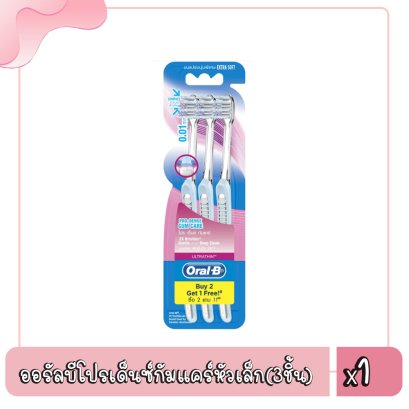 ออรัลบีอัลตราธินกรีนที(3ชิ้น)