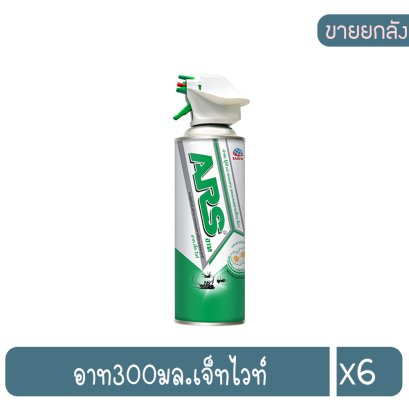 อาท300มล.เจ็ทไวท์