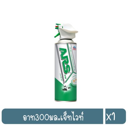 อาท300มล.เจ็ทไวท์