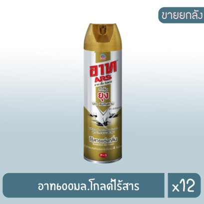 อาท600มล.โกลด์ไร้สาร