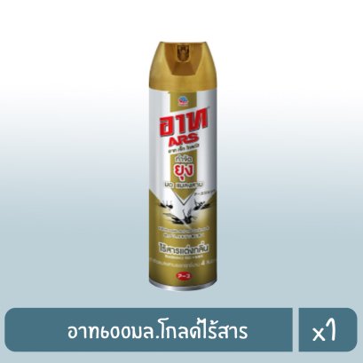 อาท600มล.โกลด์ไร้สาร