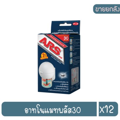 อาทโนแมทพลัส30