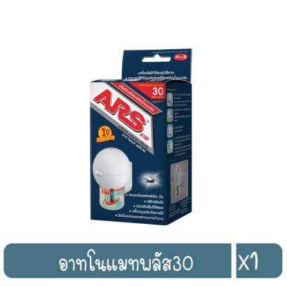 อาทโนแมทพลัส30