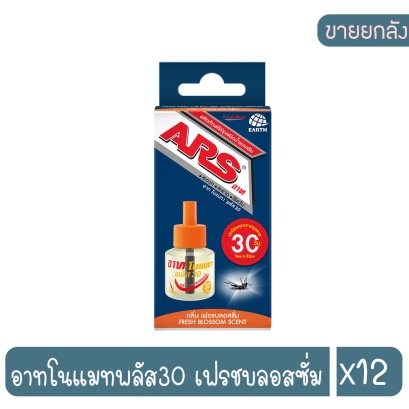 อาทโนแมทพลัส30 เฟรชบลอสซั่ม