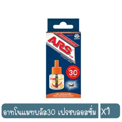 อาทโนแมทพลัส30 เฟรชบลอสซั่ม