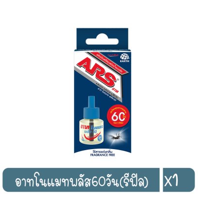 อาทโนแมทพลัส60วัน(รีฟิล)