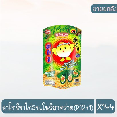 อาโทริขาไก่5บ.โนริสาหร่าย(P12+1)