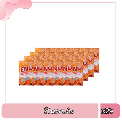 อีโน24ซ.ส้ม