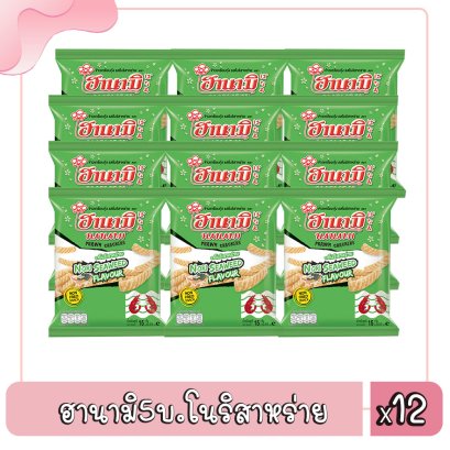 ฮานามิ5บ.โนริสาหร่าย