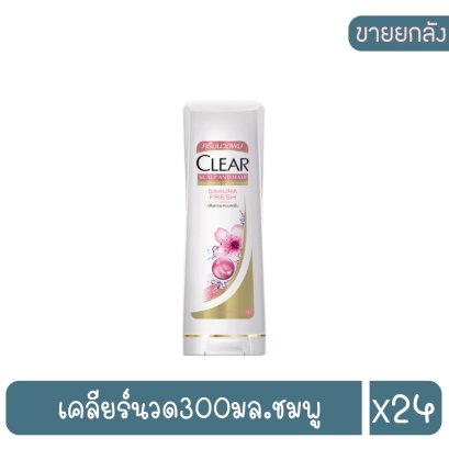 เคลียร์นวด300มล.ชมพู