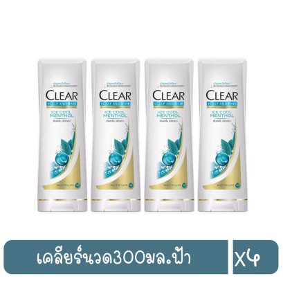 เคลียร์นวด300มล.ฟ้า