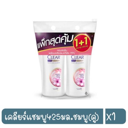 เคลียร์แชมพู425มล.ชมพู(คู่)
