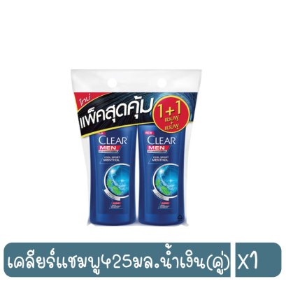 เคลียร์แชมพู425มล.น้ำเงิน(คู่)